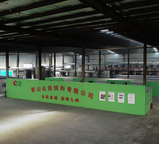 鞍山眾潤飼料有限公司